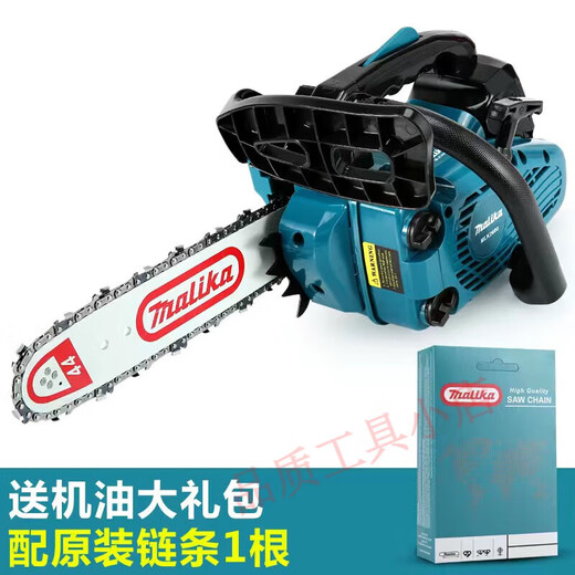 Marika Germany imported small chain saw logging saw portable household multi-functional one-hand saw with original chain blue model with 1 imported chain +