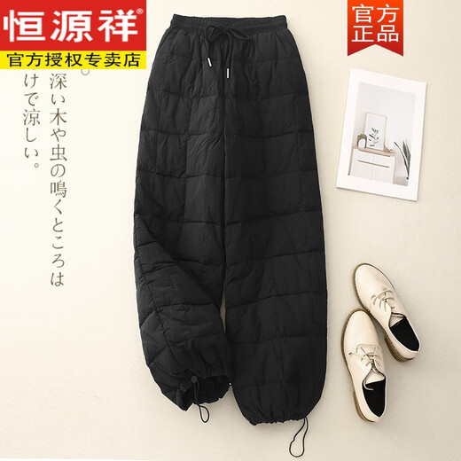 Hengyuanxiang Down Cotton Pants Women's Straight Drawstring External Style European Style Thickened Cotton Pants Fashionable Lightweight Lantern Wide Leg Pants Winter Off-White L 115-130Jin Jin is equal to 0.5 kg