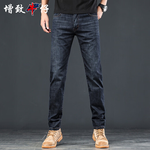 Zengzhi high-end men's jeans men's 2025 autumn new loose small straight trendy brand casual business long pants men's pants