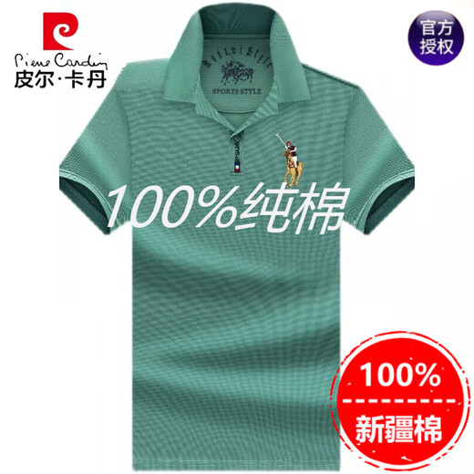 
Pierre cardin counter middle-aged casual pure cotton men's shirt summer cotton short-sleeved T-shirt lapel top POLO top dad short 999 white 17084A L suggests 120-130Jin [Jin equals 0.5 kg]