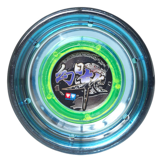 奥迪双钻（AULDEY） 悠悠球玩具火力少年王6溜溜球男孩YOYO球冰焰流焰花式金属球 高端塑胶花式球-幻日轮