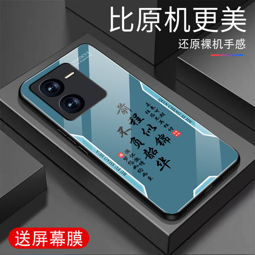 甄沛适用vivoiQOOZ8手机壳iQOOZ8X防摔手机膜钢化玻璃硬壳全包外壳防尘超薄耐脏平安文字创意男保护套 平安喜乐【流沙黄G7170】 IQOOZ8【赠膜】