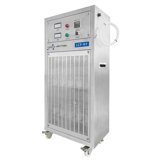 LDSECO Landis ozone generator industrial space breeding factory warehouse food factory pharmaceutical clean workshop sterilization and deodorization ozone disinfection machine LCF-KY LCF-KY-120 suitable for 2400m3