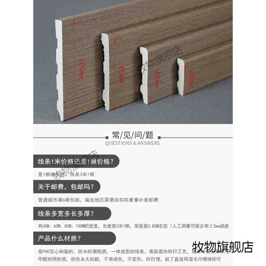 XMSJPVC resin flat skirting board anchoring board waterproof wall footprint 6cm living room decorative strip 10 cm edge seal strip 1048 black gold dragon 1 3 meters 100mm3m