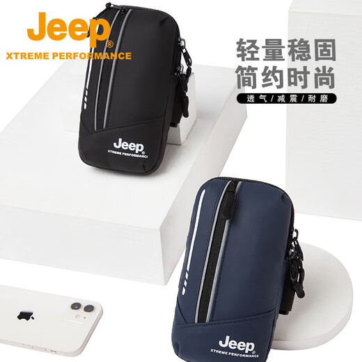 Jeep Running Handy Arm ARM -Tasche Männer und Frauen Sport Armtasche Outdoor -Radsport Mobiltelefon Schutzhülle Fitness laufen atmungsaktive Armbeutel