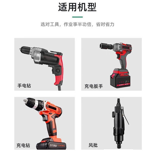 Chengzhou Strong Magnetic Bit K5 Imported Steel Super Hard Anti-Slip Screw Cross Bit Electric Drill Air Batch Rechargeable Drill Universal Bit K5 Sapphire Blue 65MM Ten Pack