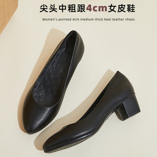 瑜尚臻品工作单鞋女久站不累粗跟工装鞋职业黑色皮鞋上班面试空姐鞋小皮鞋 黑色中跟[4cm] 38