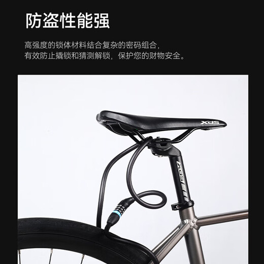 Xide Sheng original authentic bicycle lock password lock anti-theft mountain bike lock 4-digit hacker AD mountain bike road bike black password lock