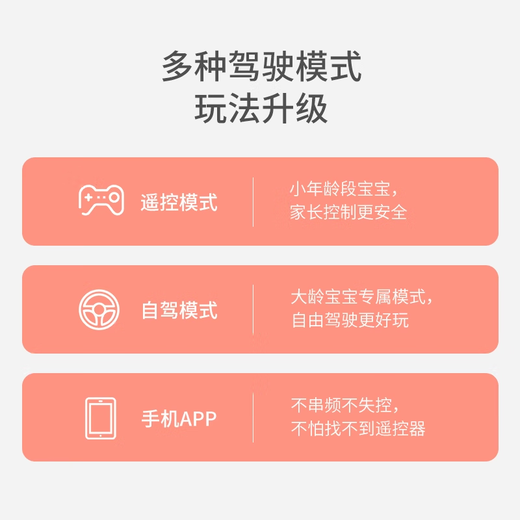 Captain America children's toy car 1-3 years old baby boys and girls can ride on electric car birthday gift electric car with swing black and white rocking car + light music + Bluetooth + remote control