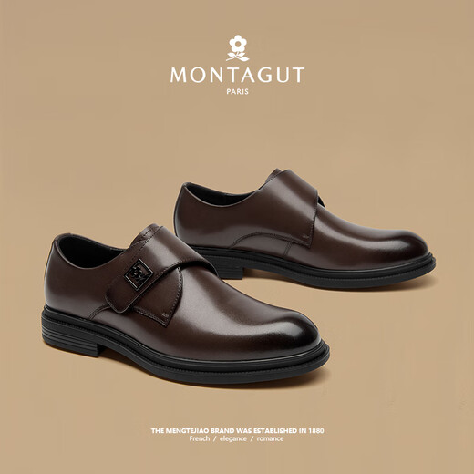 MONTAGUT leather shoes for men, autumn and winter new style, light luxury business men's shoes, British style casual shoes, versatile and comfortable shoes for men