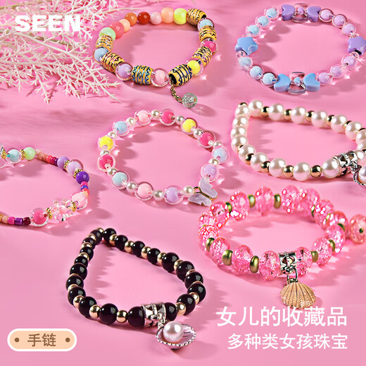 乐蓓富四层灯光版 玩具女孩子生日女童手链diy串珠首饰六一儿童节礼物