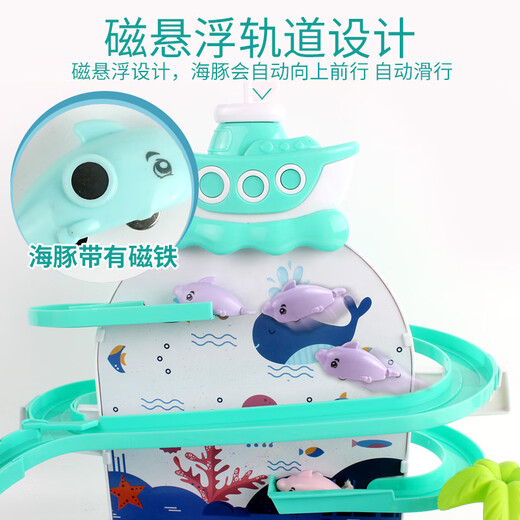 Short Cloud Magnetic Fish Dolphin Fishing Rod Fishing Toy Children's Electric Fish Hook Baby 2-3 Years Old Fishing Fish Playing Water Playing Fishing 20 Small Fish + 2 Sets of Fishing Rods