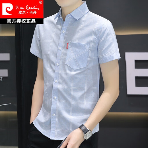 皮尔卡丹（pierre cardin）2024新款衬衫男夏季超薄款短袖格子衬衣男士休闲韩版修身纯棉上衣 847卡其 2XL 134-146斤