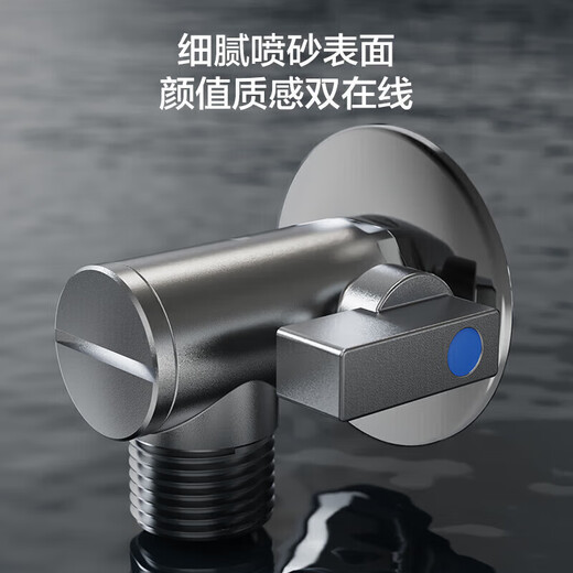 
JOMOO Copper Alloy Fully Open Large Flow Explosion-proof and Leak-proof Gas Water Heater Ball Valve Single Cold Angle Valve 74100-738/1B-1