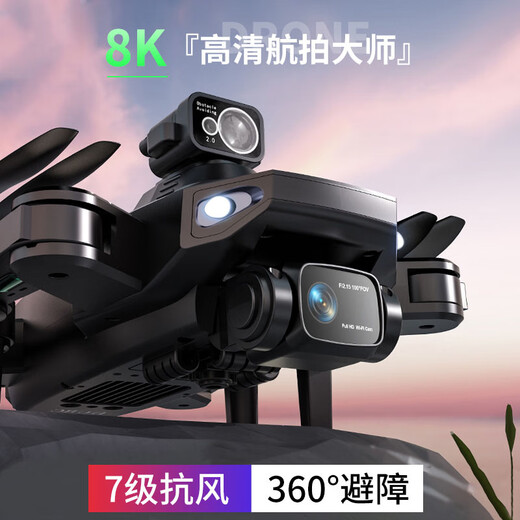 高端GPS无人机智能避障2024新款高清专业航拍飞行器入门遥控飞机 大号-12公里GPS-液晶遥控 4电5G图传-续航1200分钟 送多充