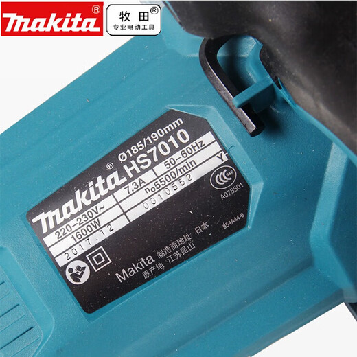Makita electric circular saw 6 inch 7 inch 9 inch 10 inch multi-function woodworking cutting machine portable saw radio station saw inverted chain saw HS6600 electric circular saw 6 inch 1050W