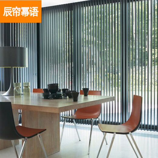 Chenlian Power Language Vertical Curtains Venetian Curtains Vertical Living Room Balcony Blackout Dream Curtains Office Floor-to-ceiling Window Electric Sunshades Fully Blackout Waterproof-White per square meter