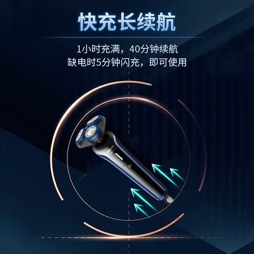 飞利浦（PHILIPS）剃须刀 电动刮胡刀便携自动胡须刀进口刀头全身水洗智能干湿双剃充电式男友情人礼物父亲 S3608【赠收纳包+定制礼盒+剃须泡沫】礼盒装
