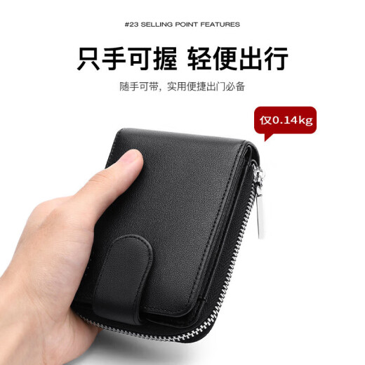 POLO card bag men's first-layer cowhide multi-card slot card bag driver's license document bag wallet gift box birthday gift for boyfriend