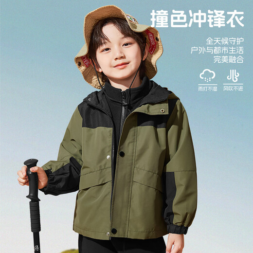 Jeanswest Children's Clothing Children's Suit Autumn and Winter 2025 New Boys' Charge Jacket Three-in-One Girls' Warm Clothes Going Out