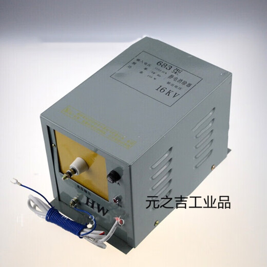 Type 683 Dispositif d'élimination électrostatique 16KV Sac de générateur électrostatique industriel fabriquant la machine Équipement électrostatique non tissé 18KV Type capacitif