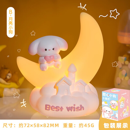 
Sweetheart puppy night lamp desktop decoration cute cartoon star lamp bedroom bedside lamp children birthday gift pat bear star lamp