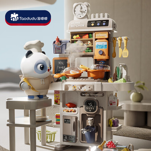 
Taodudu (Taodudu) Children's Toys Girls Mini Kitchen Cooking House Simulation Cooking Set Birthday Gifts 3-6 years old