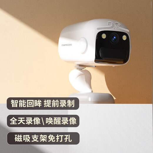 Caméra Shenmou Wukong, couloir sans plug-in à la porte, 4 millions de HD de 2,5k, moniteur de charge de batterie, wifi sans fil, télécommande de téléphone mobile de vision nocturne intérieure à domicile