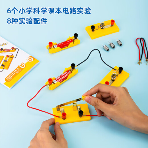 Deli Electrical Experiment Box Primary School Electrical Experimental Equipment Scientific Circuit Instrument Opening Gift Electromagnetic Introductory Experiment Box Primary School Textbook Synchronization 74344