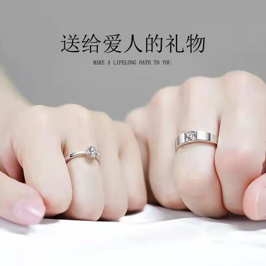 Ililuo wedding rings, couple rings, live mouth simulation diamond rings, a pair of male and female openings, adjustable proposal ceremony wedding props, classic four-claw and six-claw rings, matching ring box