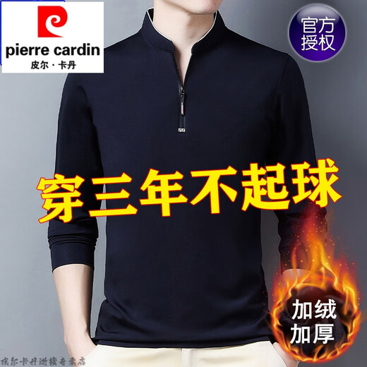 Camiseta de manga larga para hombres de algodón Pier Cardin Pier Pure Cotton para el estilo de otoño e invierno más el terciopelo Anti-wrinking Half-Zipper Stand Collar Base Base Base 6623 Baolan DN Plus Velvet 165m recomendado 90-120Jin [Jin equivale a 0.5 kg]