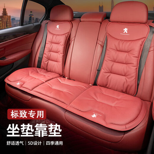 巫记适用标致汽车坐垫408 4008 508L 2008 5008座椅套四季通用座垫子 前排单张-标致坐垫-尊贵黑