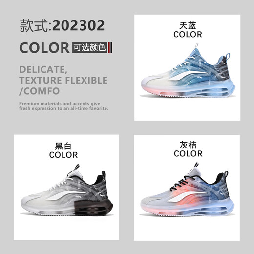 艾泊斯断码男鞋2025新款运动鞋男大码防臭气垫减震软底潮流跑步鞋 TK757灰桔+TK757灰绿【2双装】 41