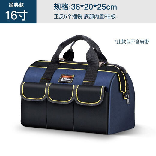 Arrizo Tool Bag Electrician Repair Storage Bag Large Capacity Tool Bag Weak Current Carpentry Portable Oxford Cloth Bag 16 Inch