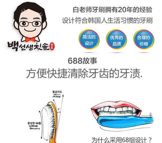 
South Korea imported toothbrush extended large head toothbrush king 688 large brush head medium soft bristle toothbrush 1 silver brush head - random color 1