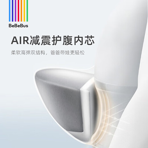 bebebus tabouret de taille baby sangle de bébé câlin avant câlin étreint artefact shock absorption quatre saisons universelles de bracelet pour bébé