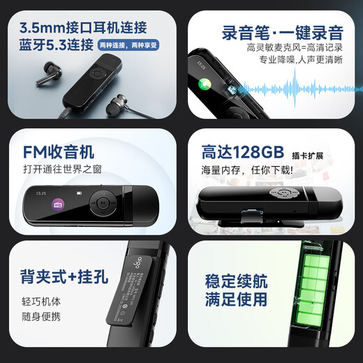 Patriot (aigo) mp3-100 32G portable mp3 music player mp4 Bluetooth student walkman English sports running recording U disk USB-C port expandable