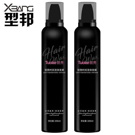 EGH轻扬时尚泡沫发蜡头发定型摩丝造型蓬松卷发造型泡泡摩丝 300ml 3瓶 黑色银色蓝色