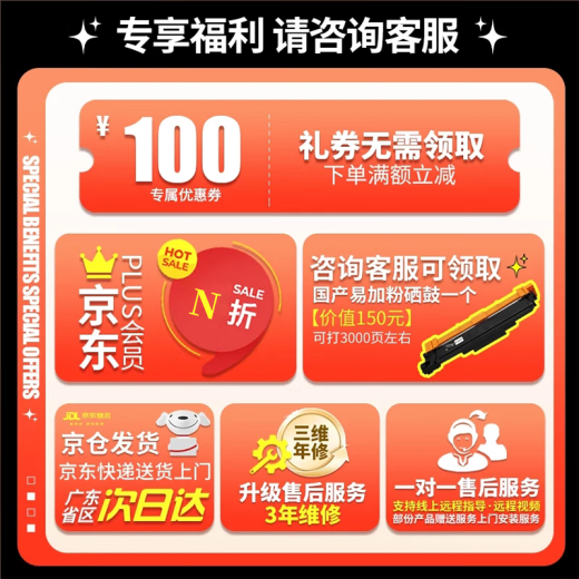 佳能mf655cdw mf752cdw彩色激光打印机一体机办公A4全自动双面打印复印扫描多功能手机无线四合一家用 MF752CDW 套餐二【加粉硒鼓1套+碳粉1套】