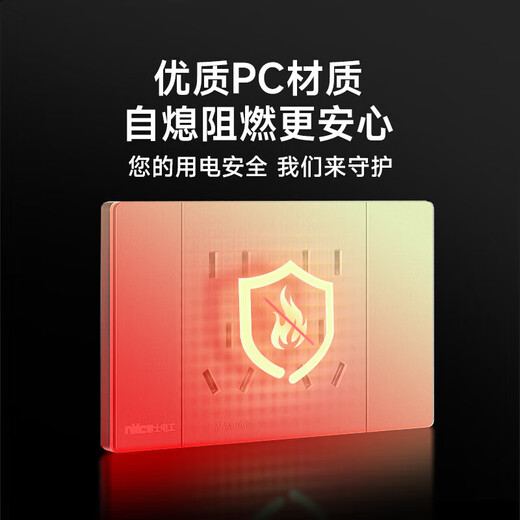 NVC Electrician switch socket four-position five-hole socket 118 type concealed 20-hole socket gray