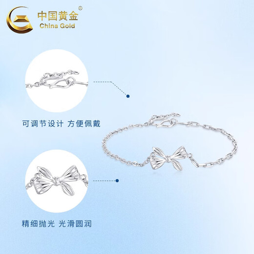China Gold (CHINA GOLD) Bow platinum bracelet for women pt950 platinum chain bracelet, practical wedding and birthday gift for girls to send to their girlfriends. Bow platinum bracelet about 3.7g