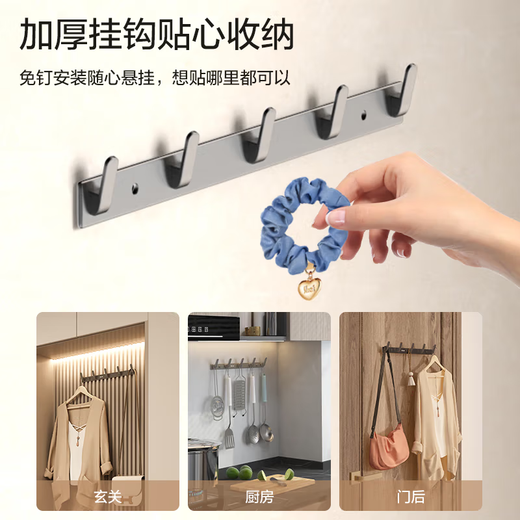 
Four-science Muge (MICOE) bathroom six-piece set of hole-free sanitary storage without nailing glue towels bath towel hook toilet brush tissue box corner rack