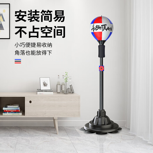 Aibeijian Boxing Training Device Speed ​​Ball Household Children Adulte Childre