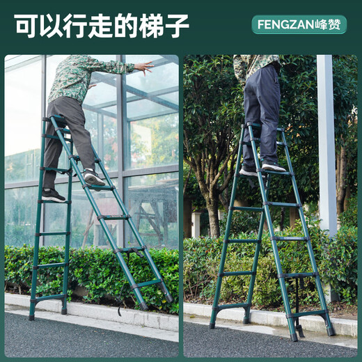 Fengzan can walk herringbone telescopic ladder folding ladder home attic telescopic ladder engineering lifting ladder home ladder bold anti-sway dark green walking ladder 2 meters