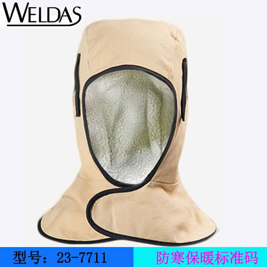 Fire Fox Welder Hat wits 23-6680 Антикальдирующий шаль ветропроницаемый дышащий дышащий огнестойкий.