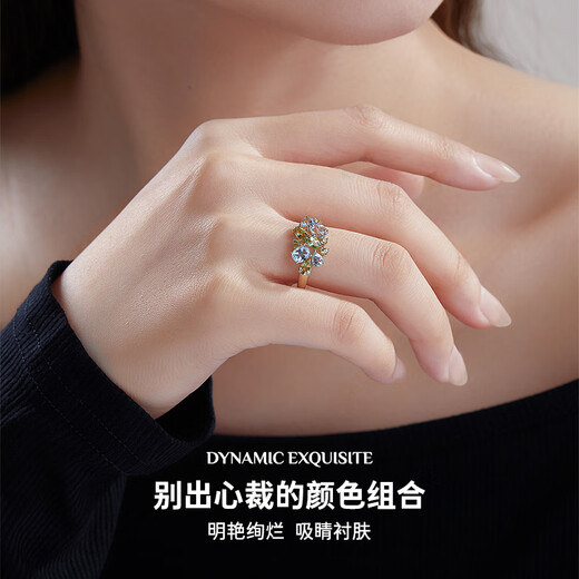 IL&CO Youke Hecai Qingyin 18K gold natural aquamarine ring women's group inlaid colored gemstone women's ring birthday gift peridot + aquamarine total about 1.6 carats No. 13