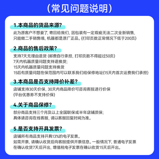 【二手】爱普生打印机L3251 3253 4266 4268彩色墨仓式A4无线打印复印扫描多功能一体 L4268黑色（便捷智能屏显） 全国联保5个月 爱普生 99成新