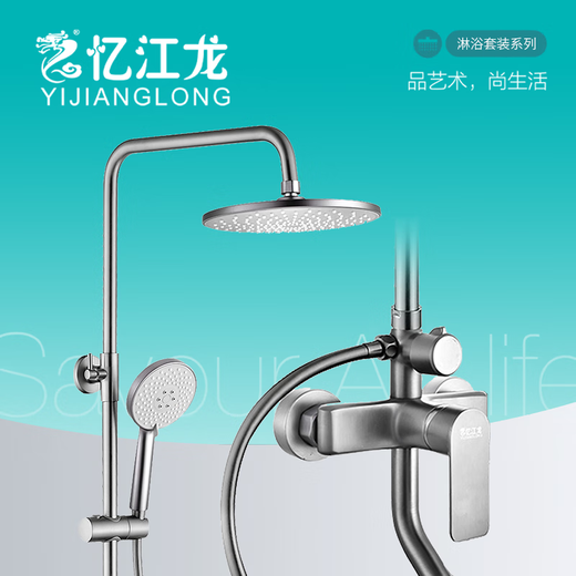 Yijianglong salle de bain ensemble de douche à trois vitesses Top Spray Booster combinaison de douche à main YJL-6172 pistolet gris