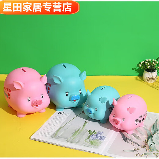 Children's cute piggy bank is removable and can be stored and is fall-proof. Cartoon piggy bank for boys and girls can only go in but not come out. Extra large worry-free pig orchid (can only go in but cannot come out).