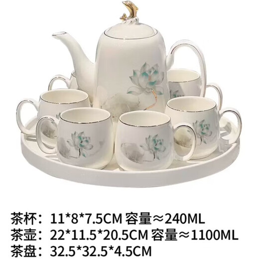 Ruishun high-end tea set wedding gift new style ceramic water cup teapot teacup living room hospitality gift for housewarming Golden lotus dolphin tea set